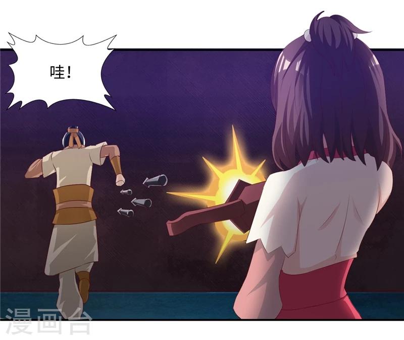 第42话2 后生可畏-第86话