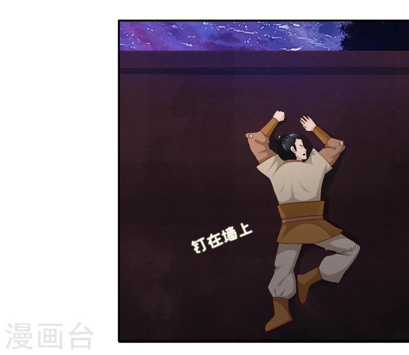 第42话2 后生可畏-第86话