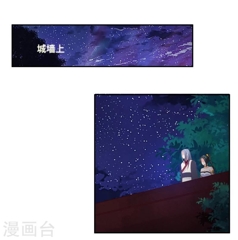 第42话2 后生可畏-第86话