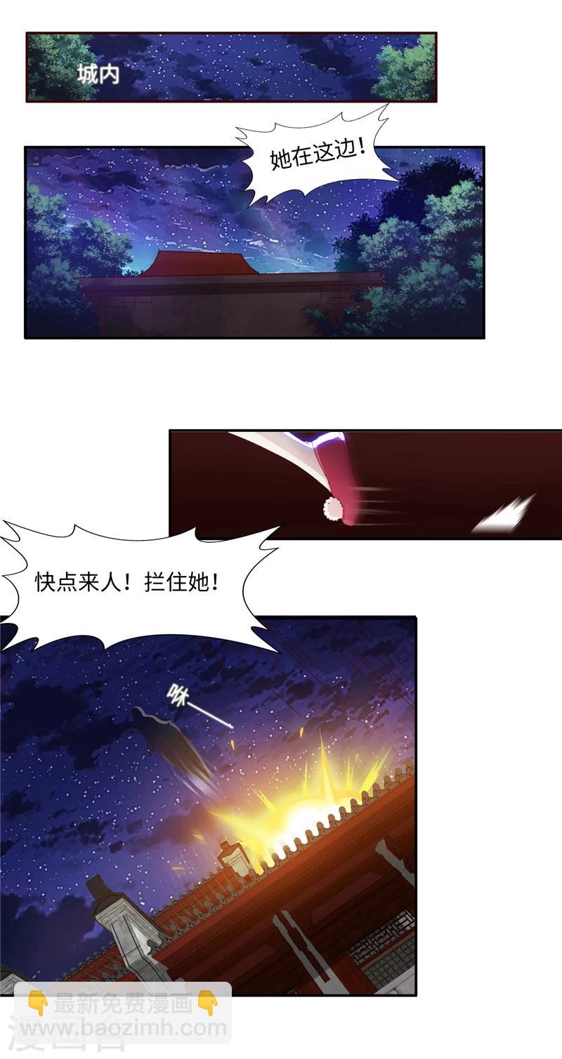 第42话2 后生可畏-第86话