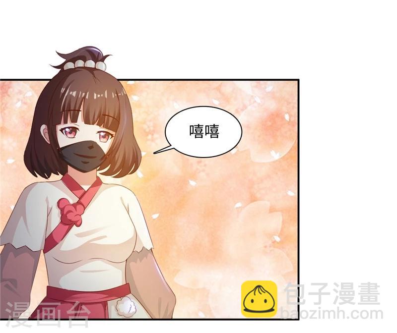 第42话2 后生可畏-第86话