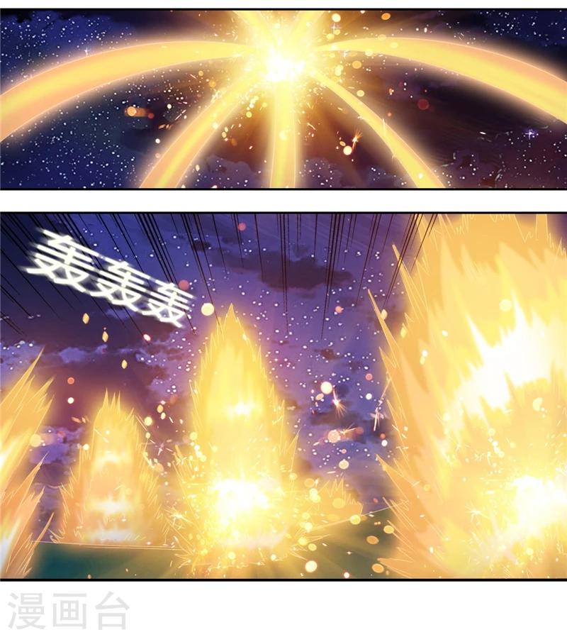 第43话2 趁你病，要你命-第88话