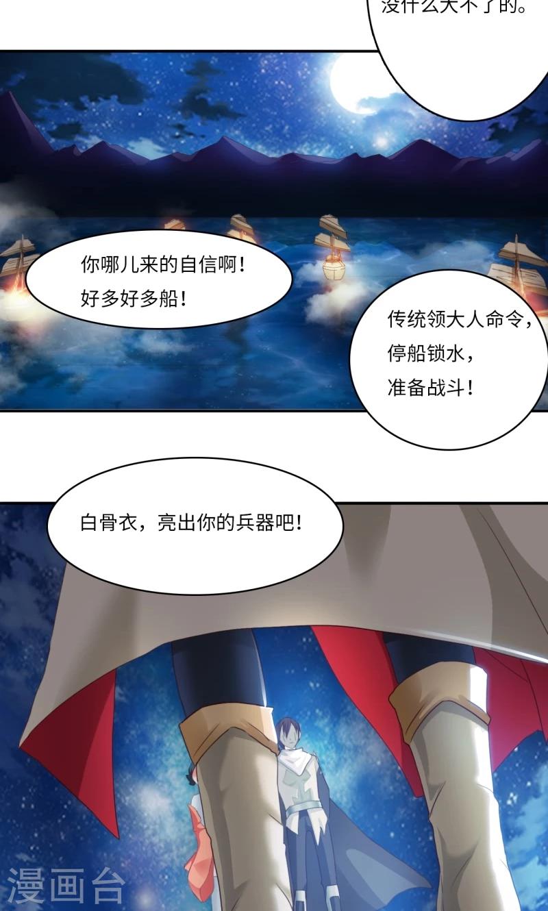 第5话1 消失之谜-第10话