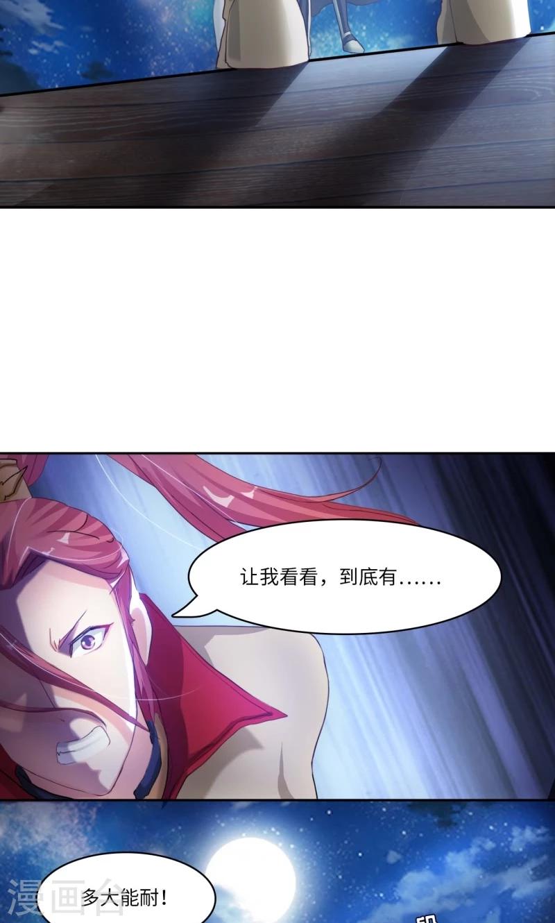 第5话1 消失之谜-第10话