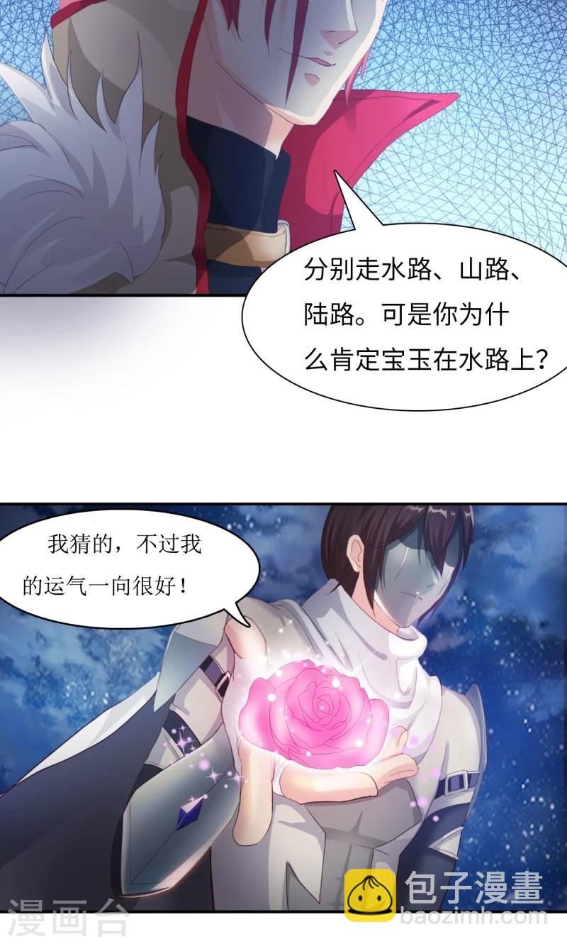 第5话1 消失之谜-第10话