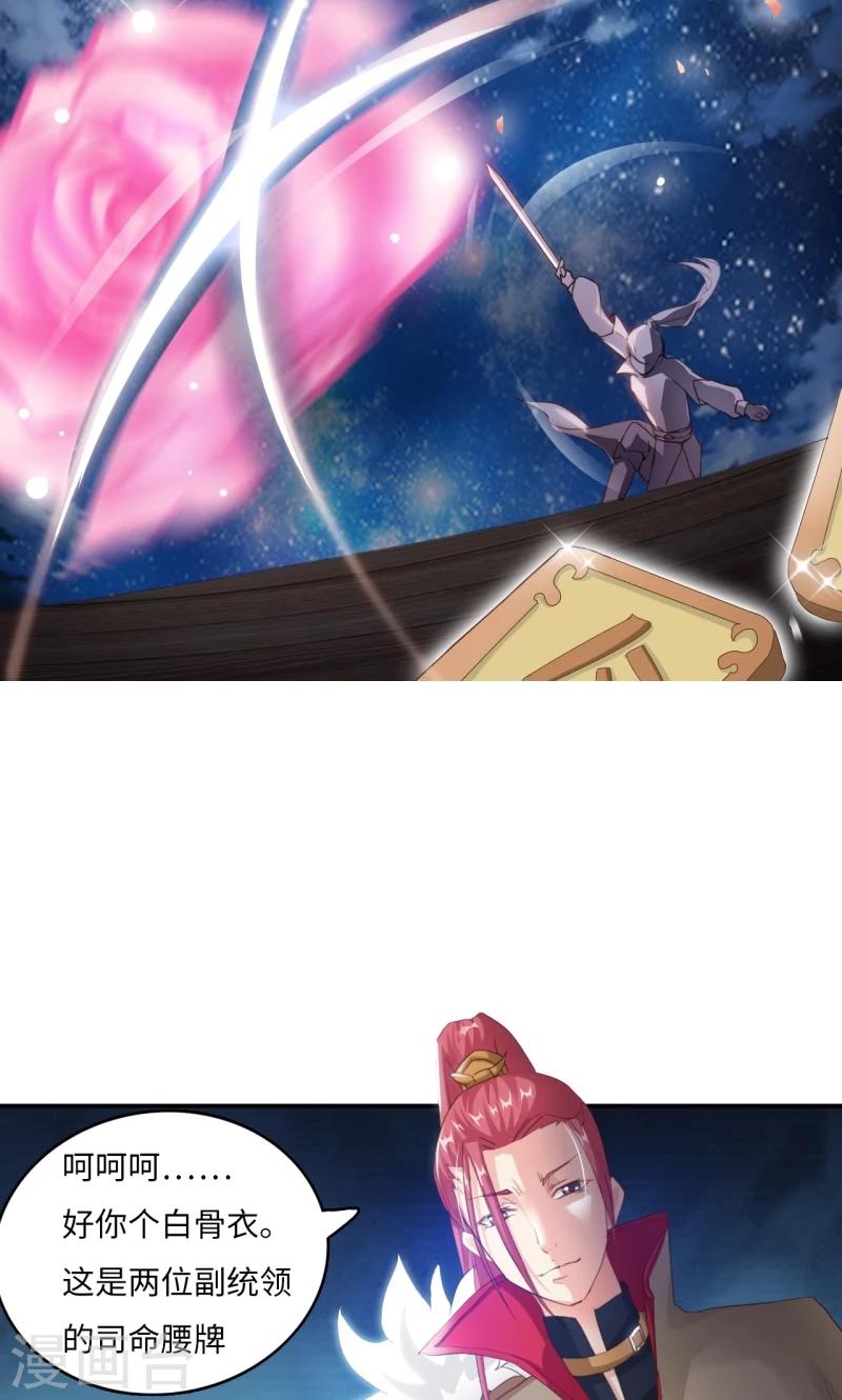 第5话1 消失之谜-第10话