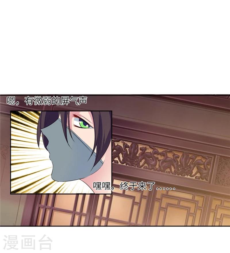 第49话2 需不需要我帮忙？-第100话