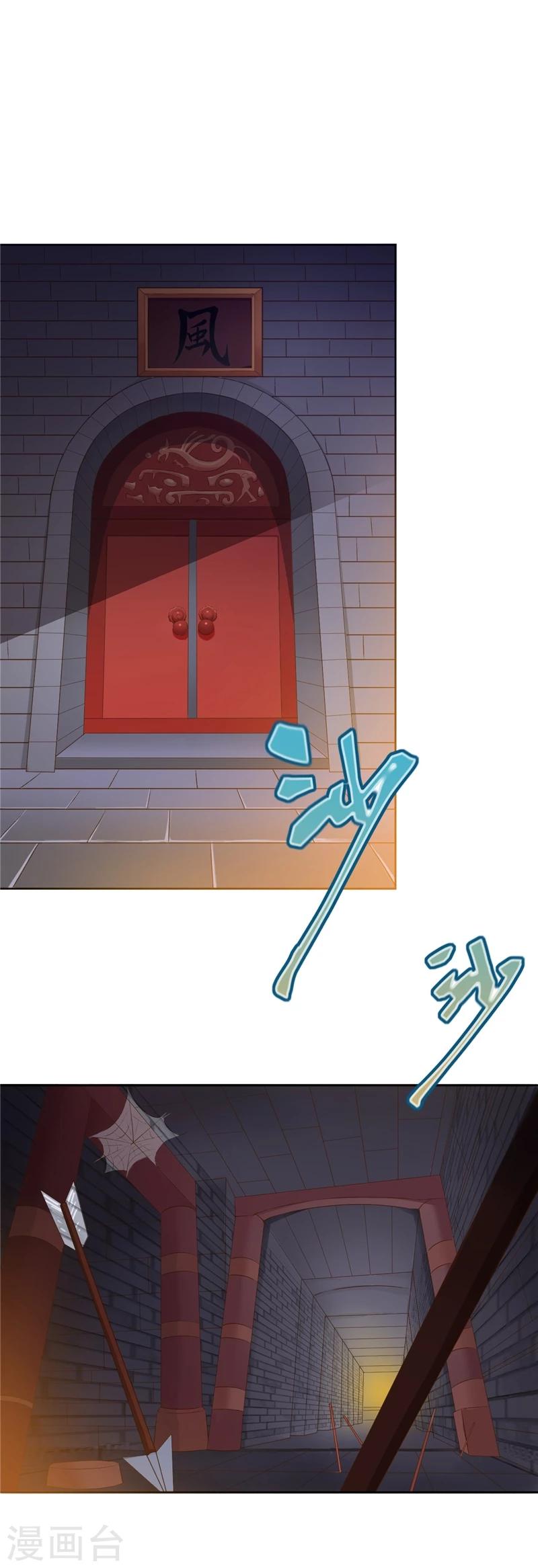 第49话2 需不需要我帮忙？-第100话