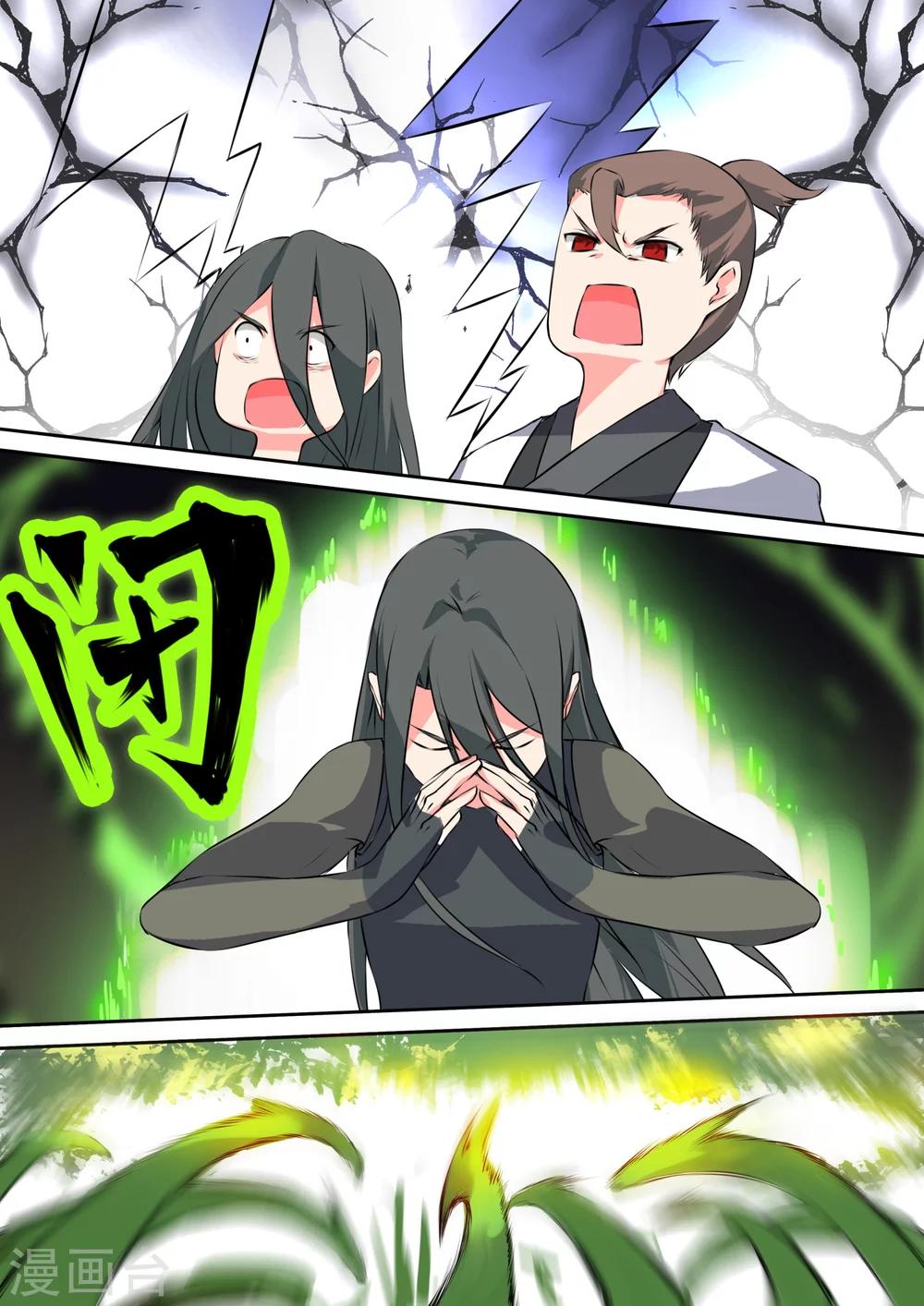 第18话 萝壁之牢-第18话