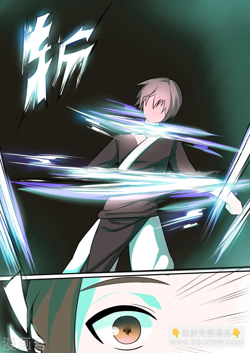 第22话 机关下的阴谋-第22话