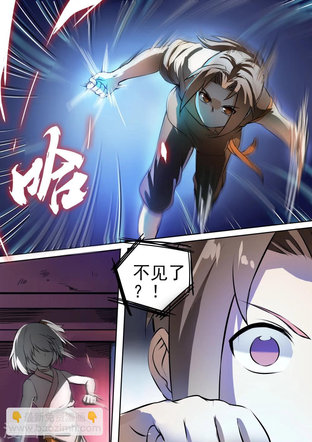 第28话 比赛前夜-第28话