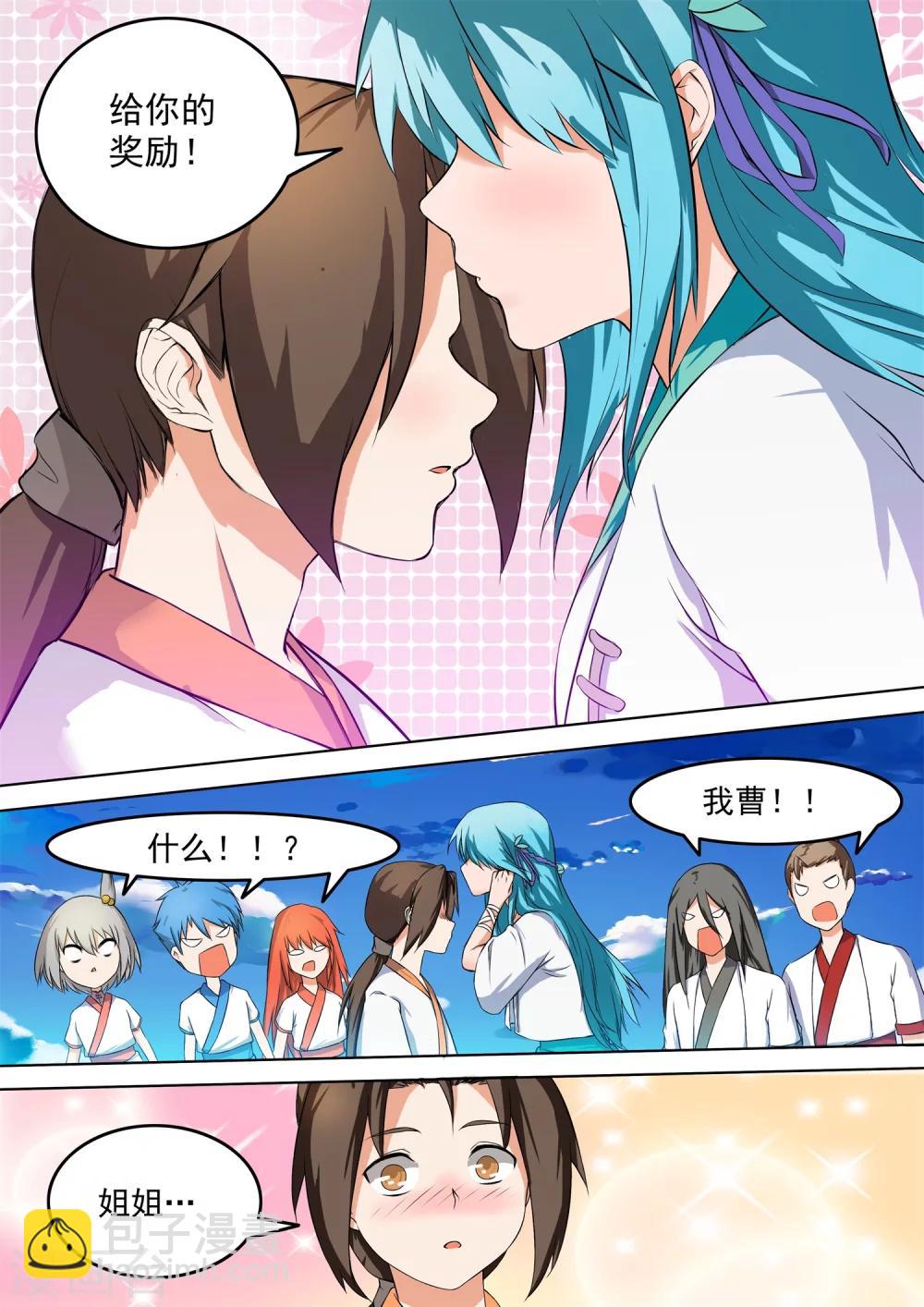 第44话 胜利之吻-第44话