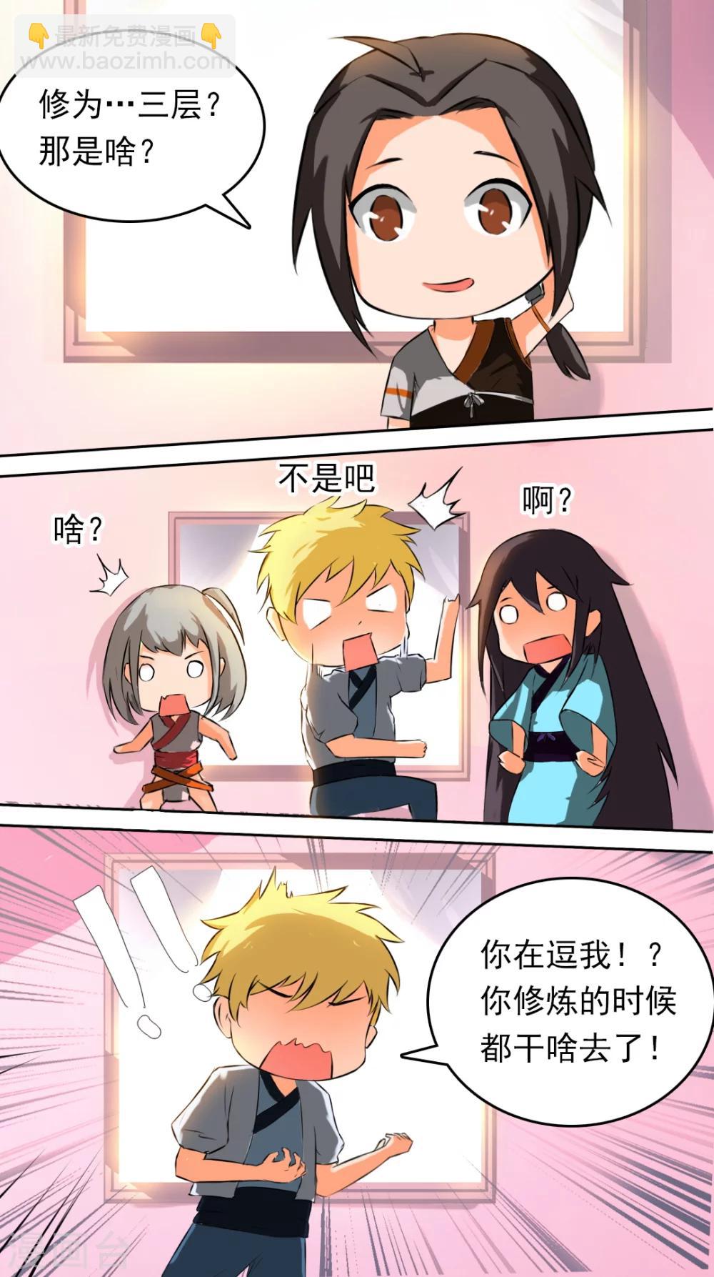 第8话 目标-第8话