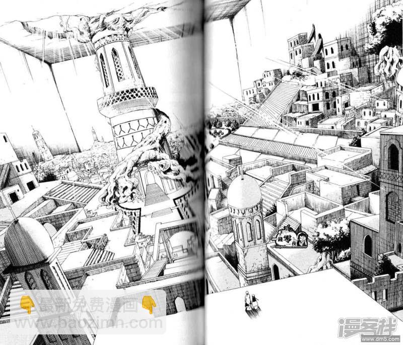 魔笛MAGI - 第10-17話(1/2) - 8