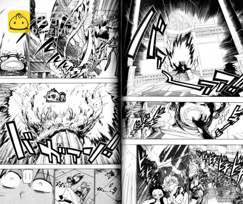 魔笛MAGI - 第10-17話(1/2) - 6