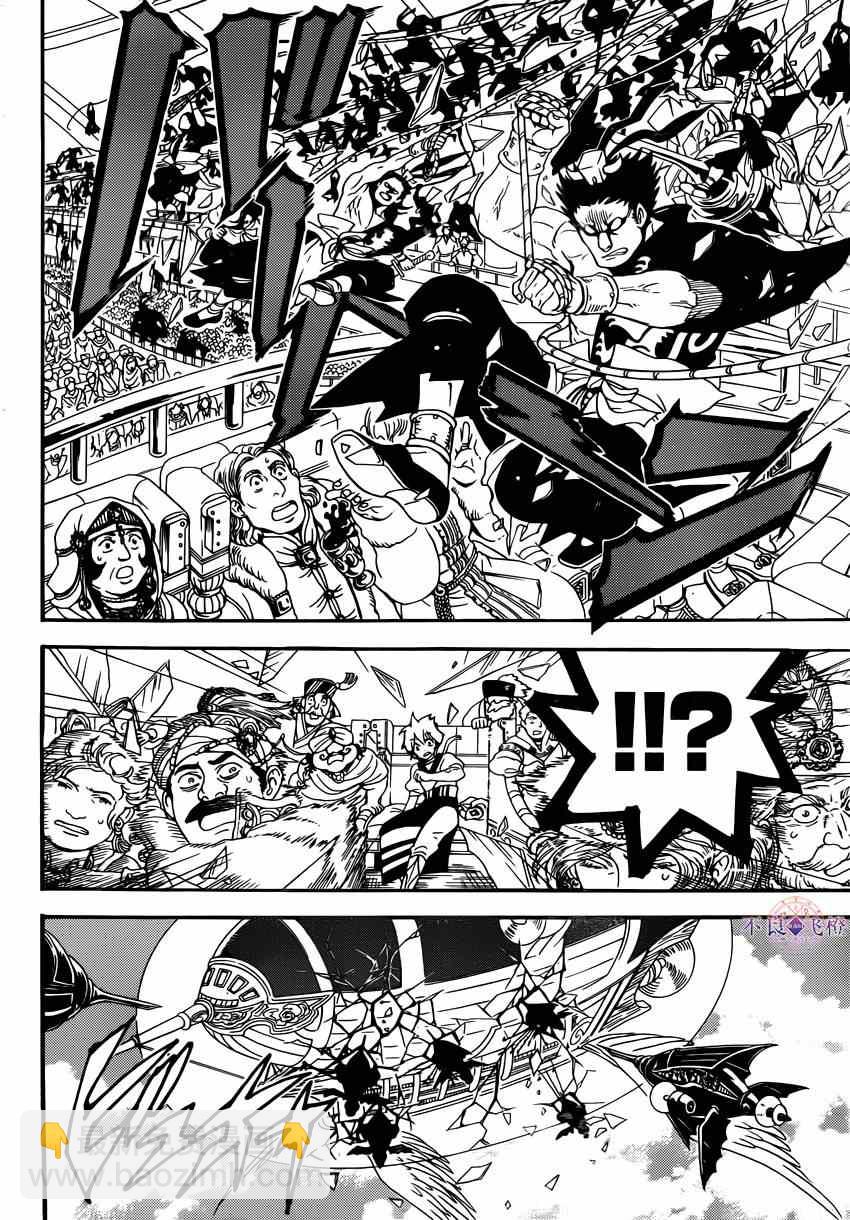 魔笛MAGI - 第287話 - 4