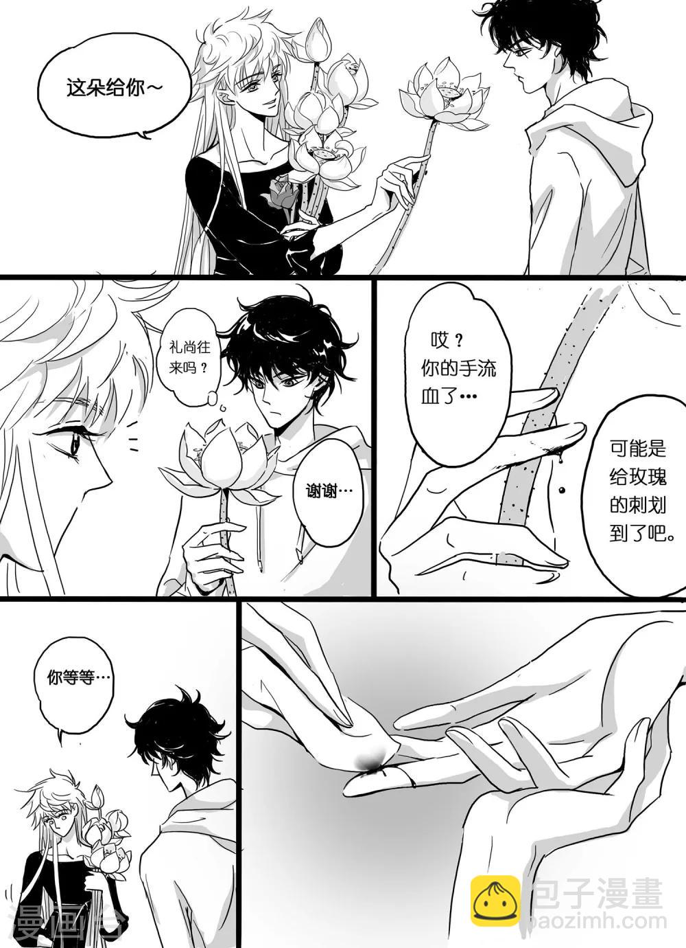 第2话 翼无之歌2-第2话