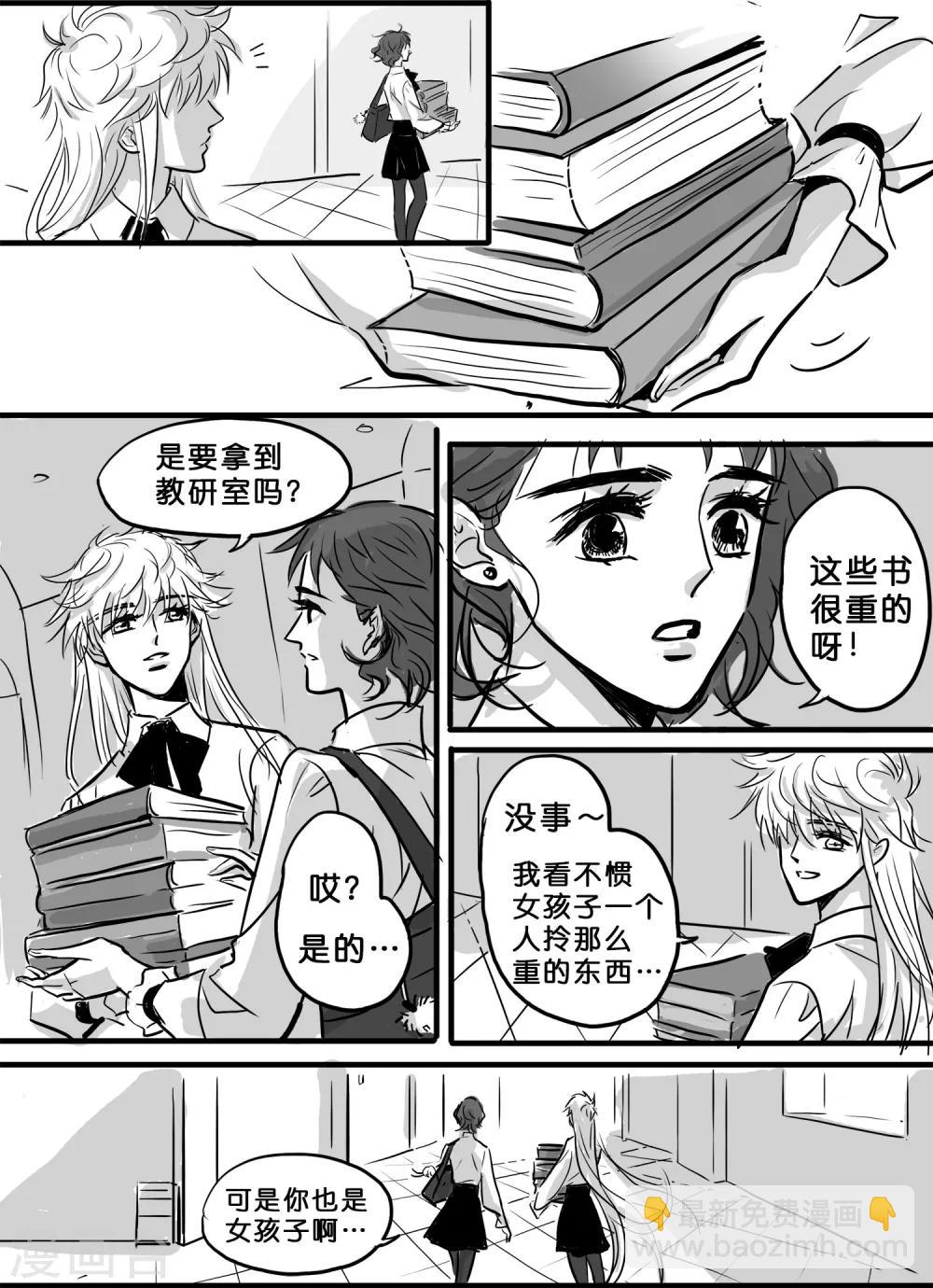 第19话 安明心3-第20话