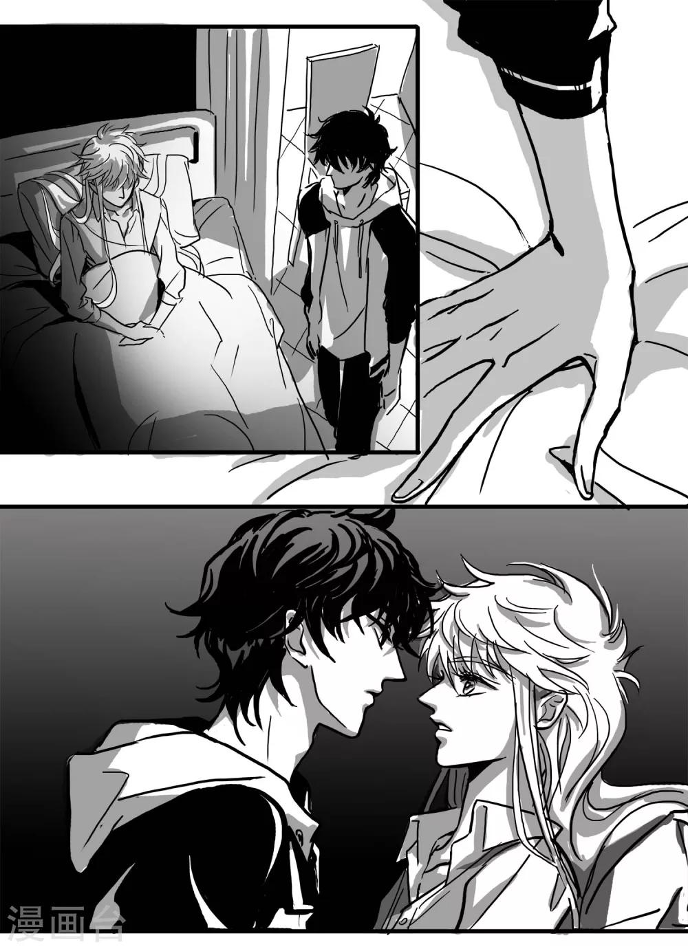 第23话 舌吻2-第24话