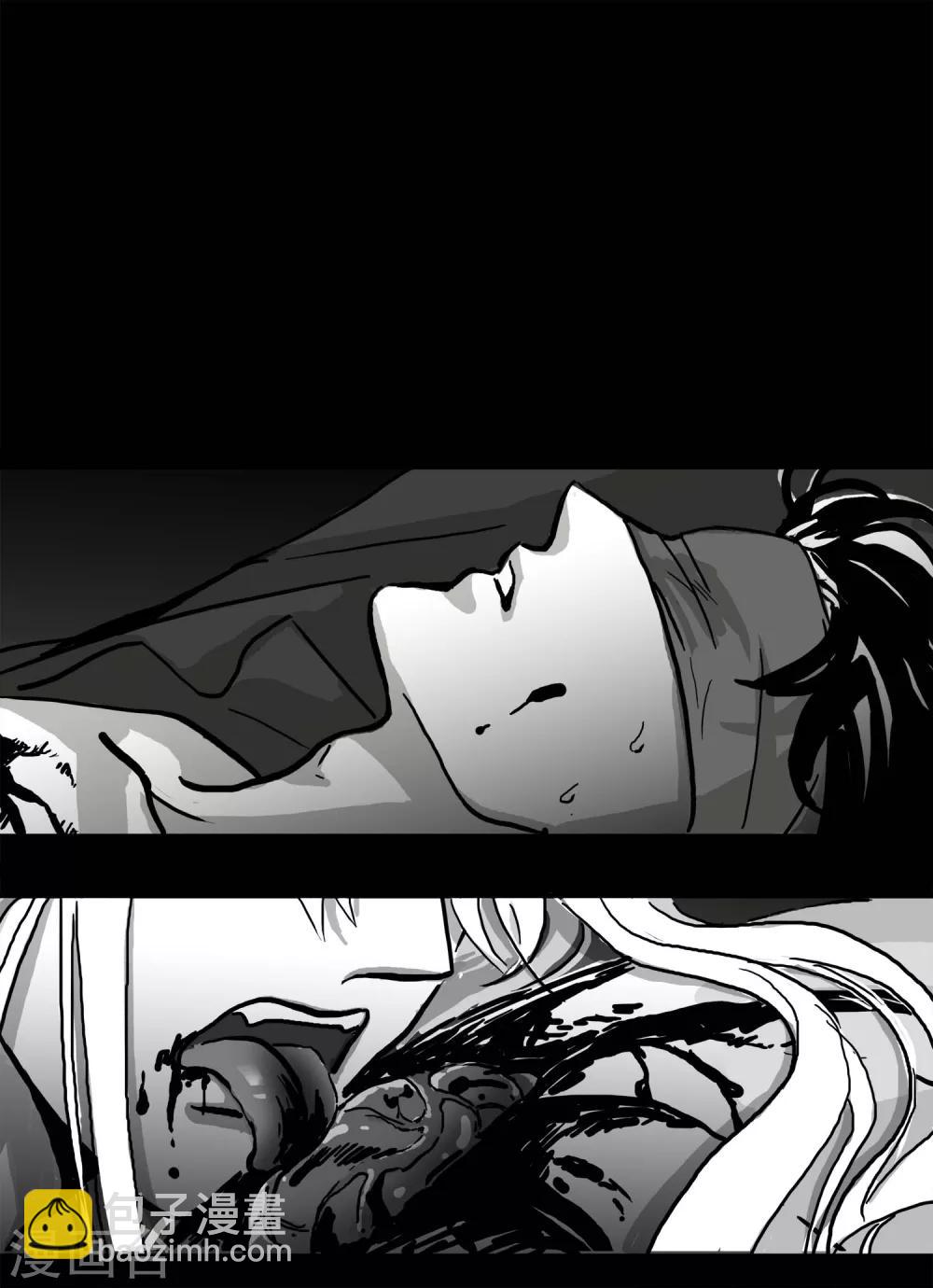 第23话 舌吻2-第24话