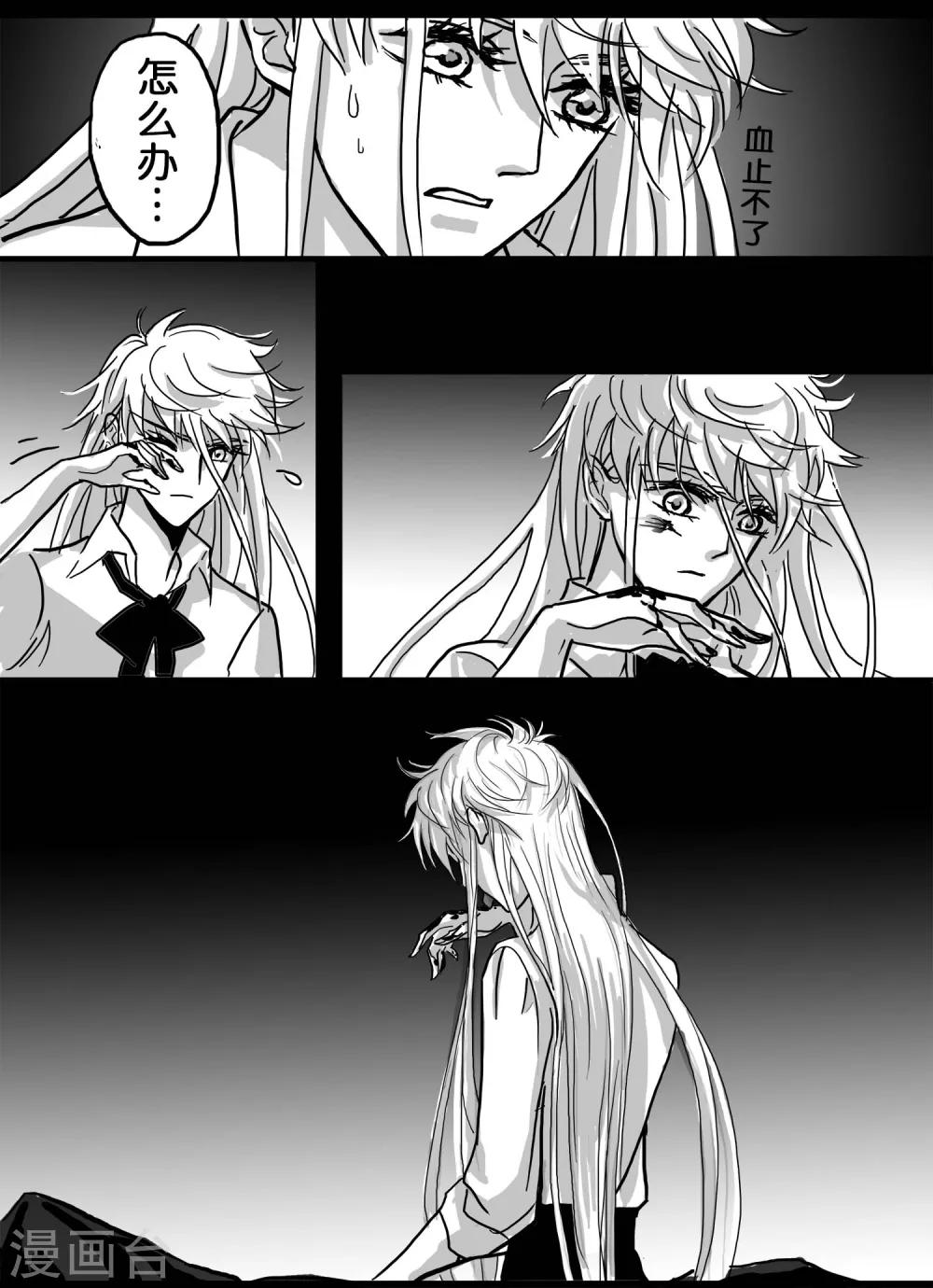 第23话 舌吻2-第24话