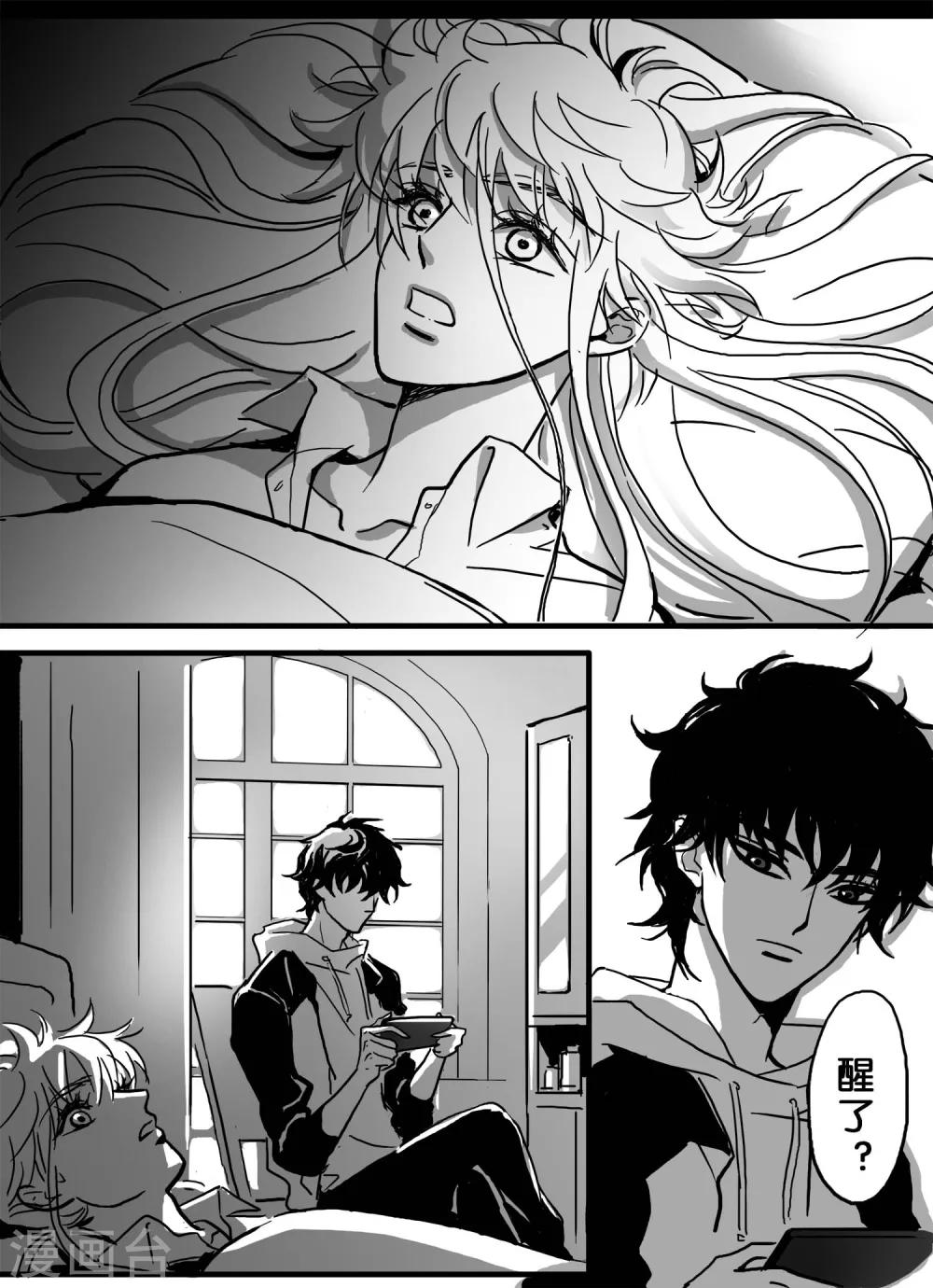 第23话 舌吻2-第24话