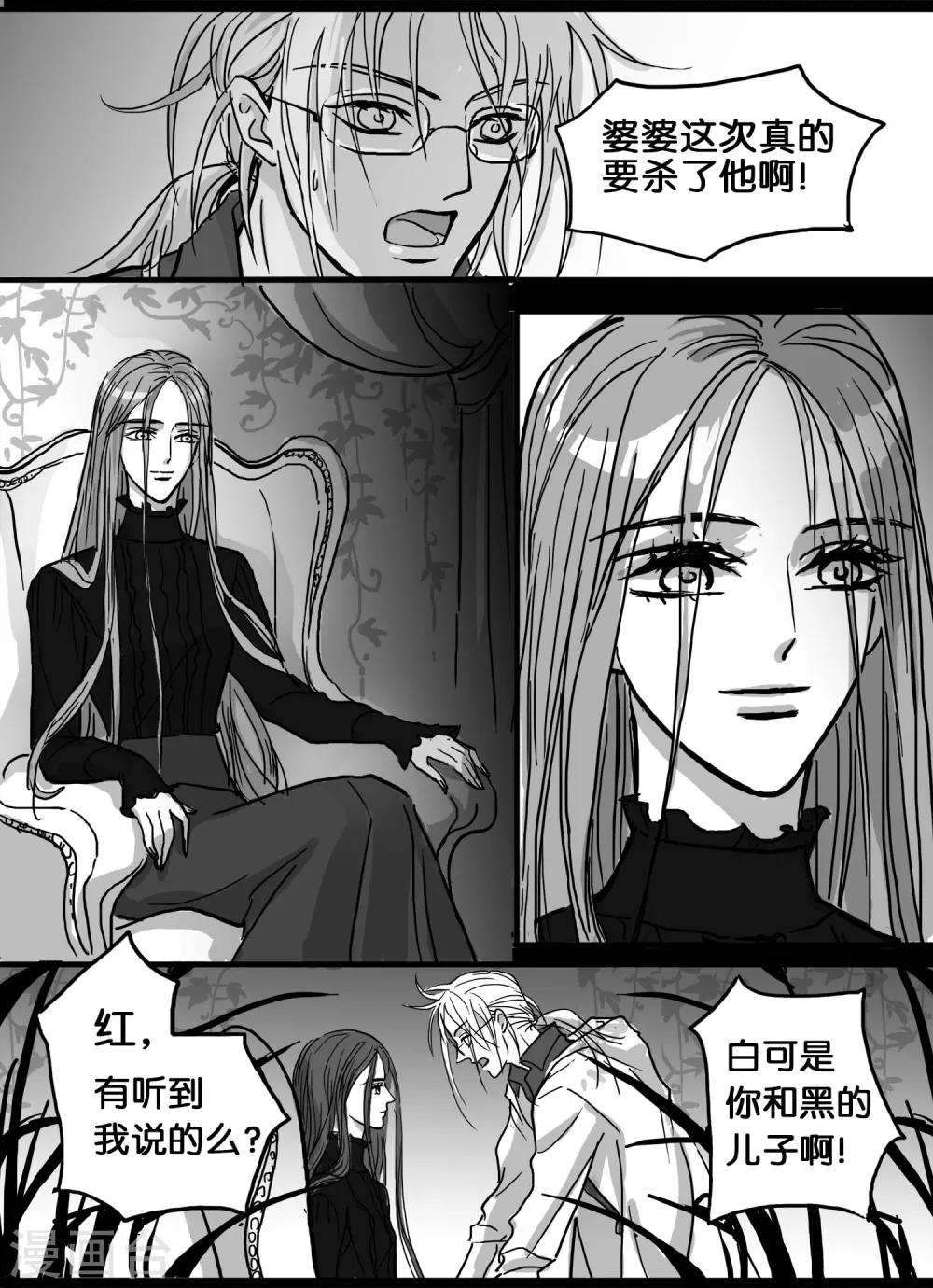 第25话 舌吻4-第26话