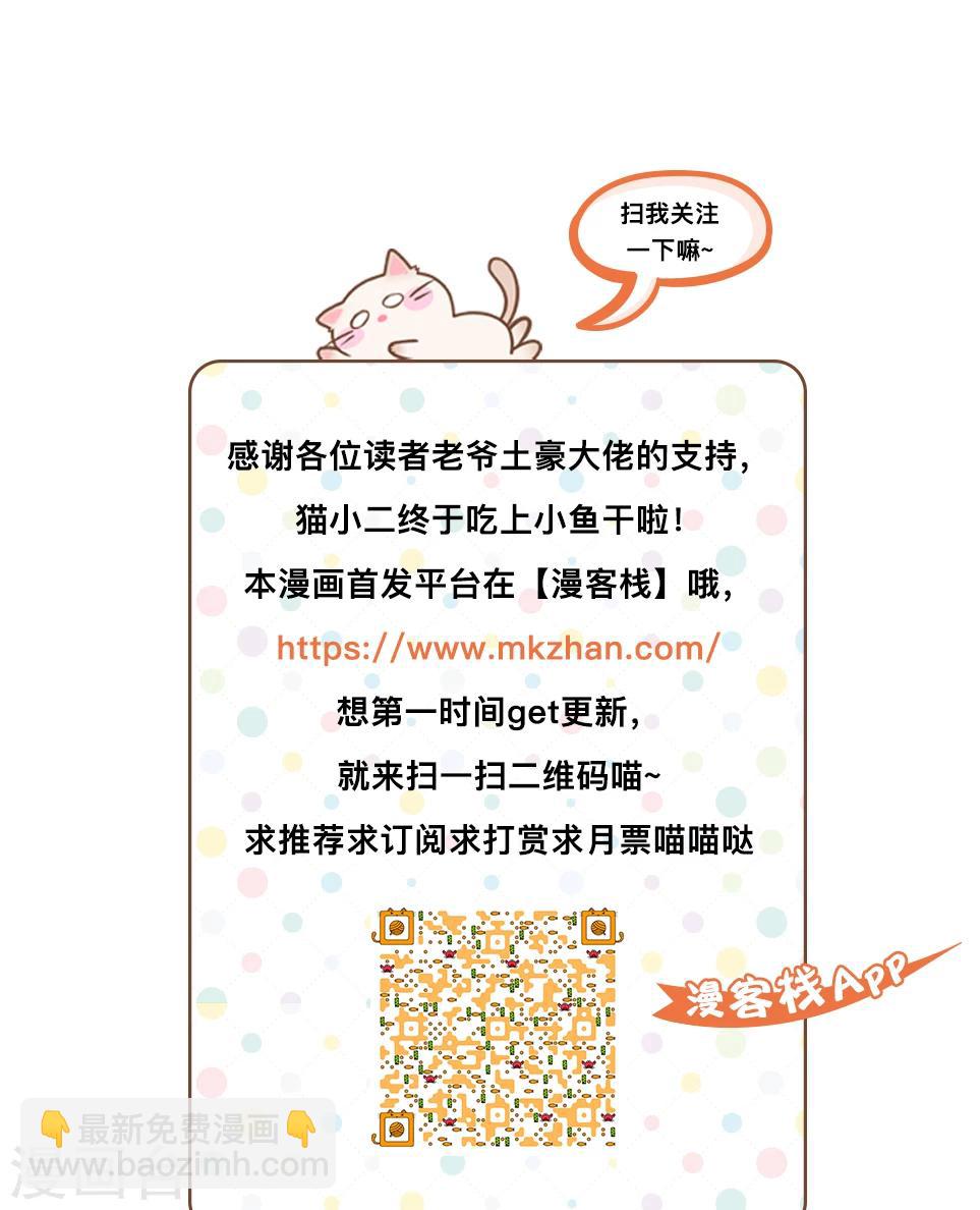 第25话 舌吻4-第26话