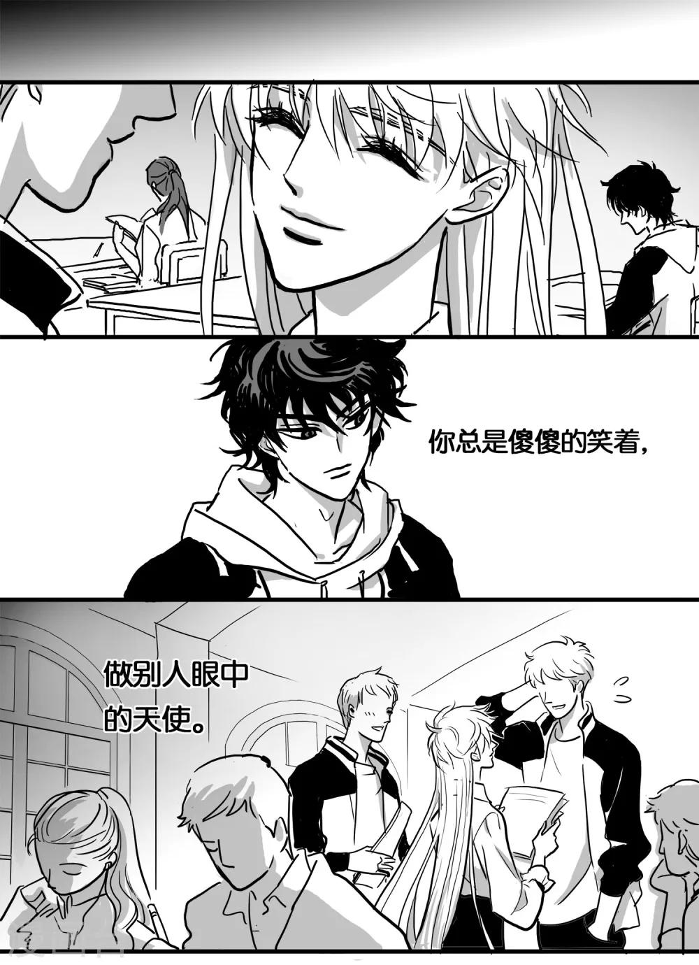 第27话 丧狗1-第28话