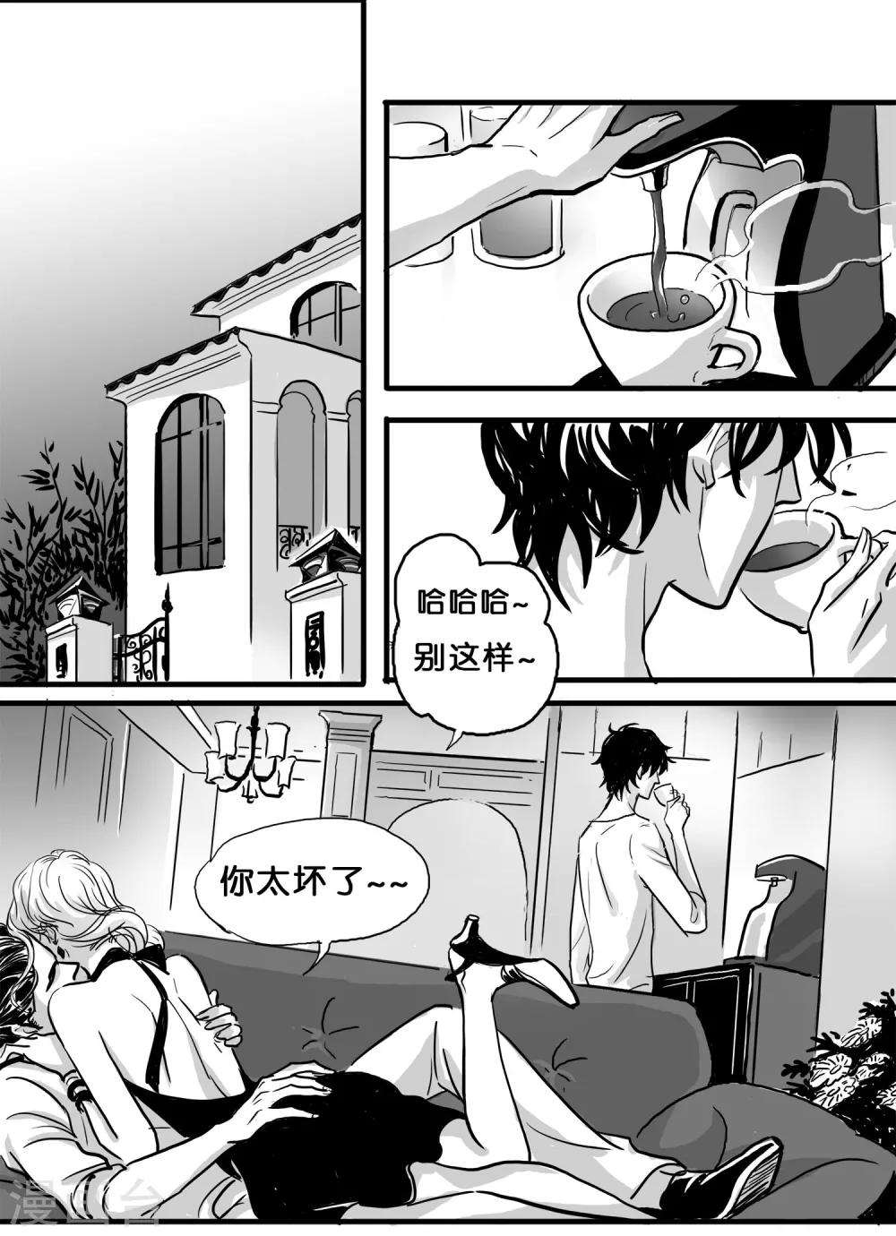 第27话 丧狗1-第28话