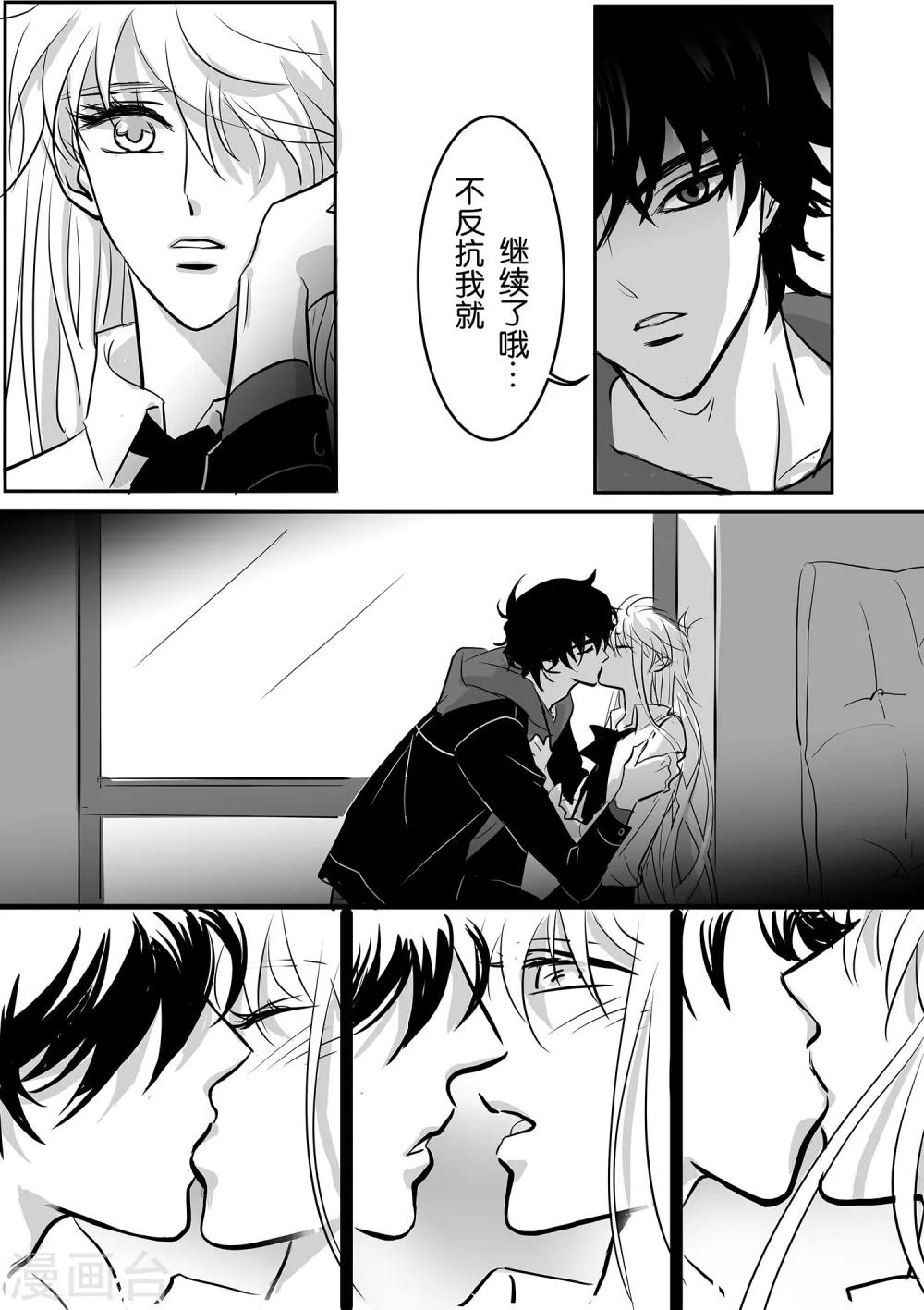 第35话 崩落4-第36话