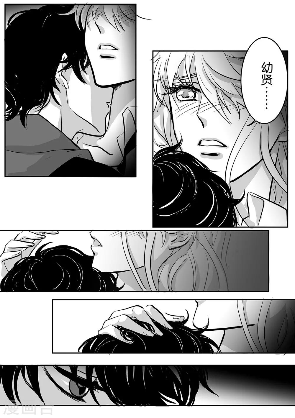 第35话 崩落4-第36话