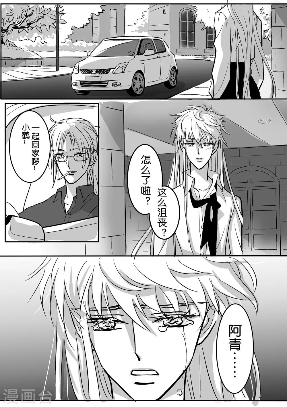 第35话 崩落4-第36话