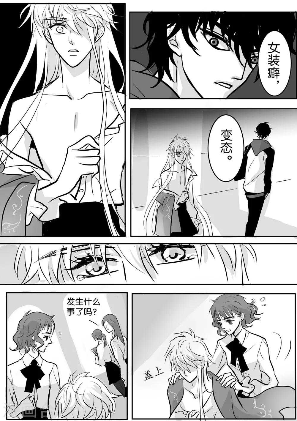 第37话 GOOD-BYE2-第38话