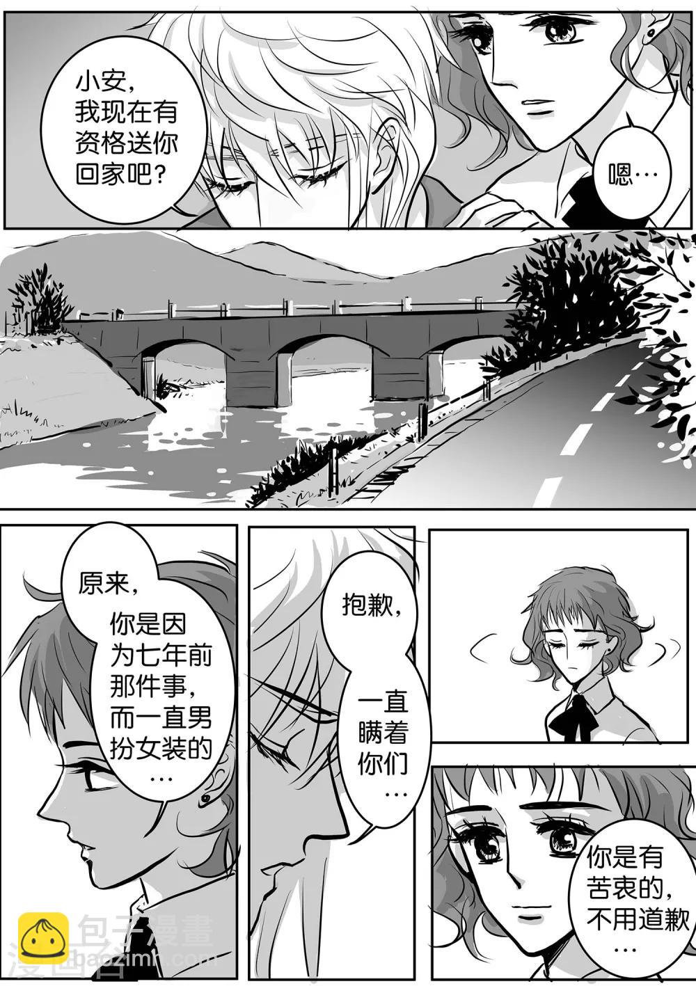 第37话 GOOD-BYE2-第38话