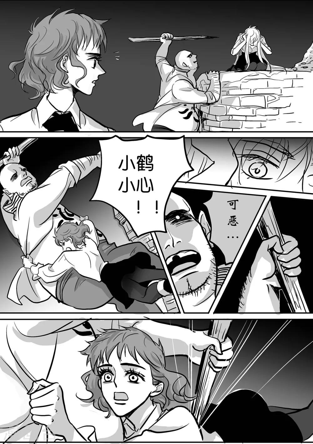 第39话 GOOD-BYE4-第40话