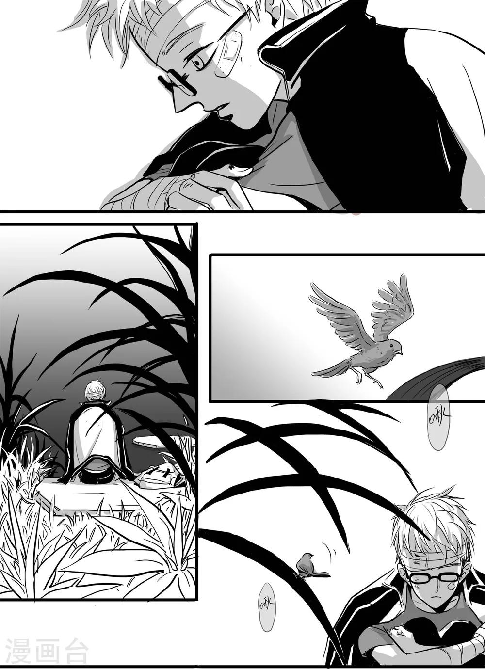 第8话 见面礼3-第8话