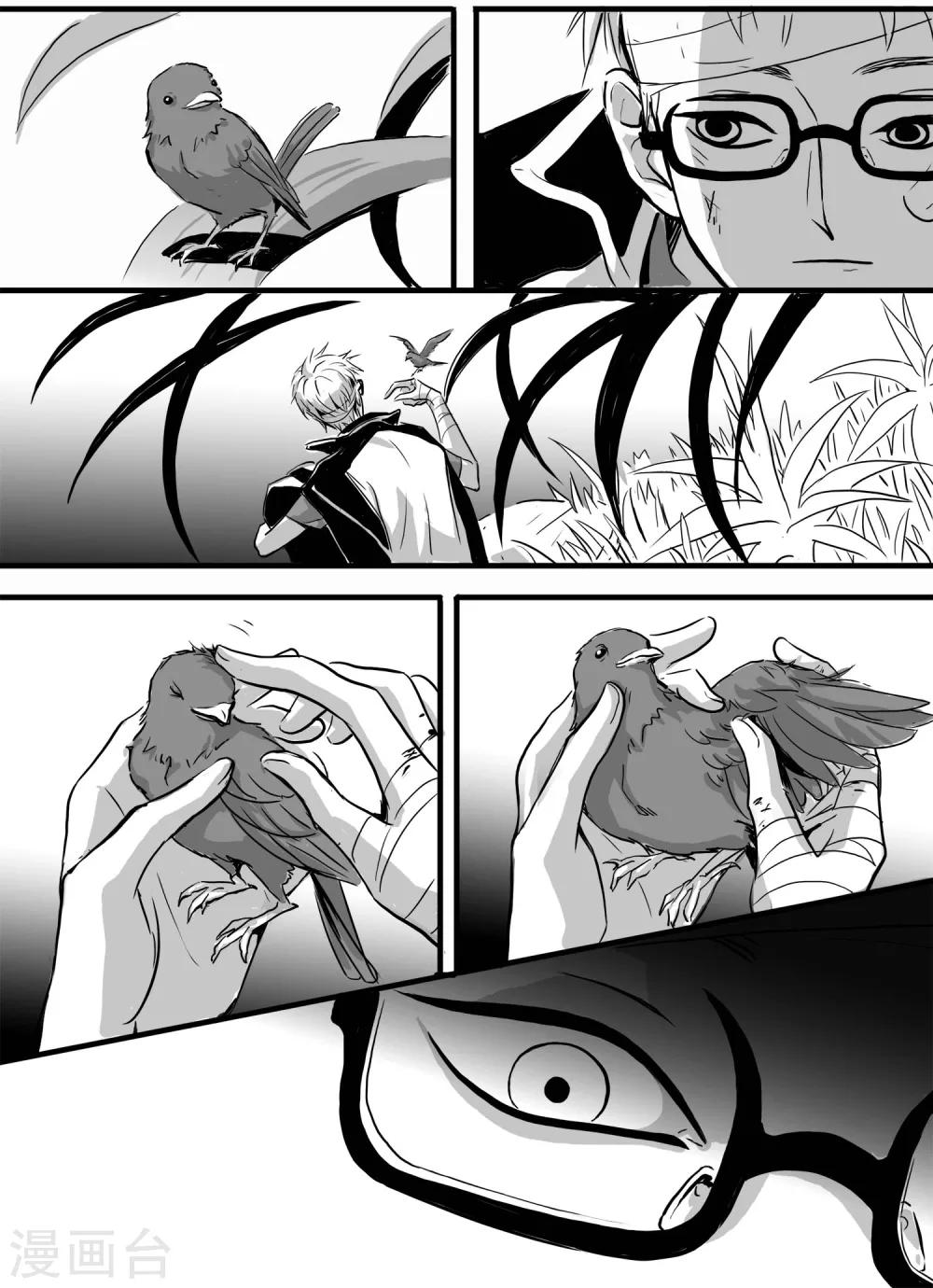 第8话 见面礼3-第8话