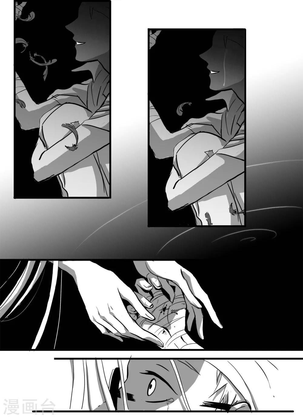 第8话 见面礼3-第8话