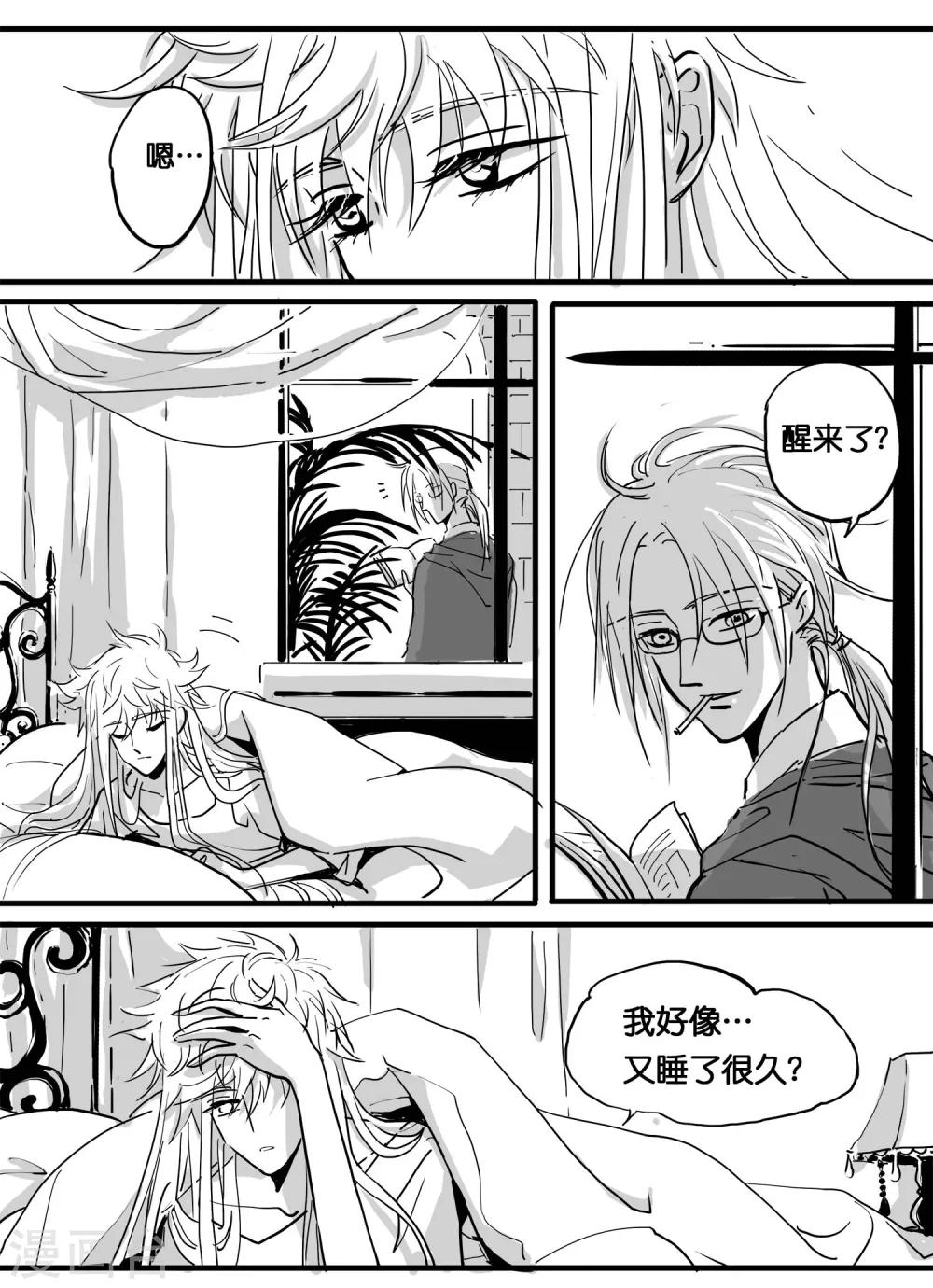 第10话 魔二代&富二代1-第10话