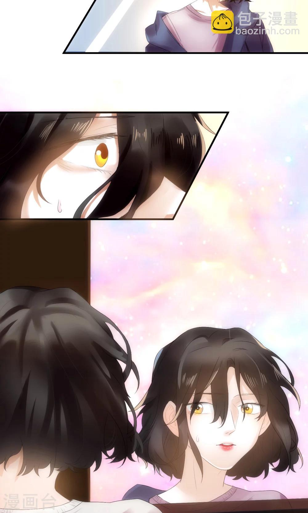 魔法少女純爺們 - 第2話 - 1