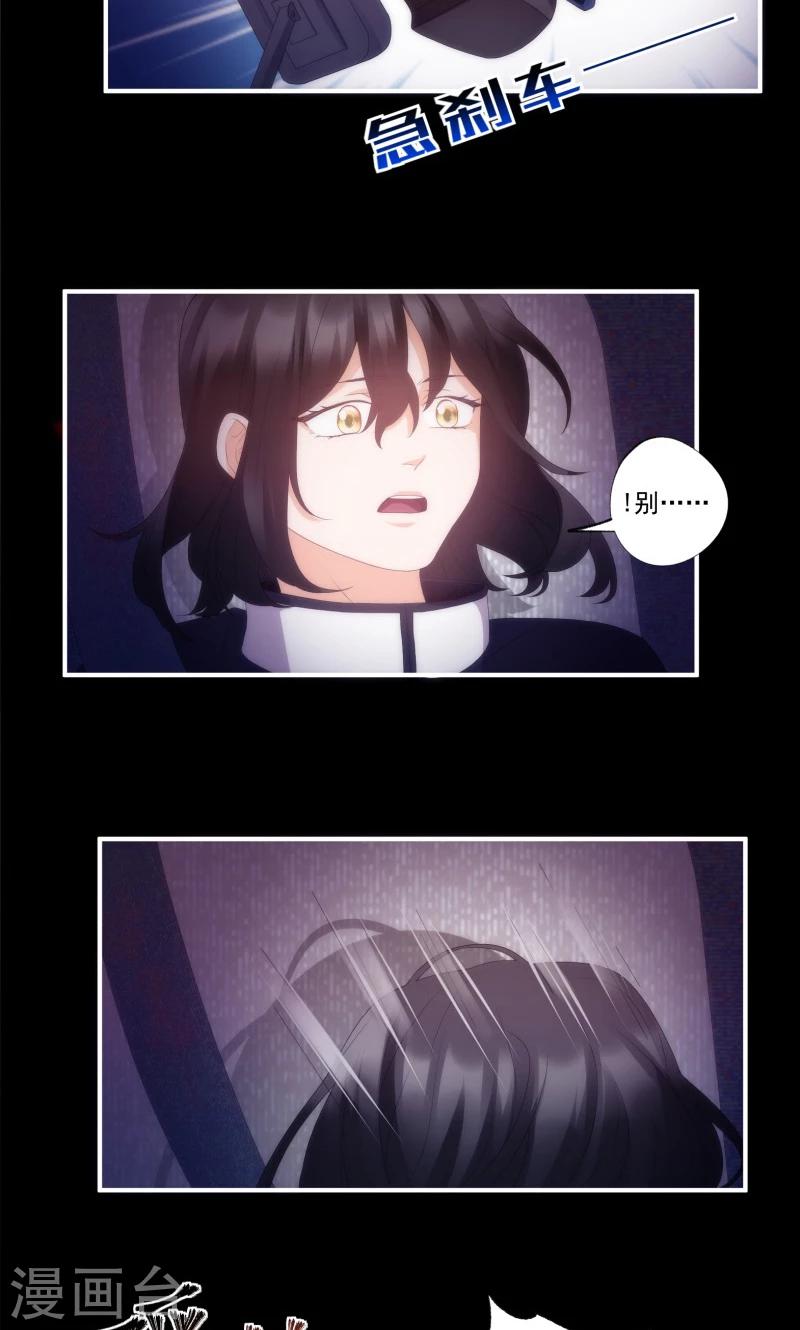 魔法少女純爺們 - 第12話 - 3