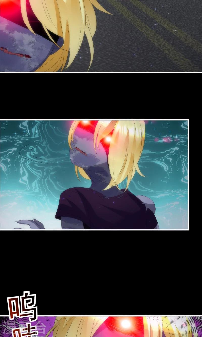 魔法少女純爺們 - 第12話 - 4