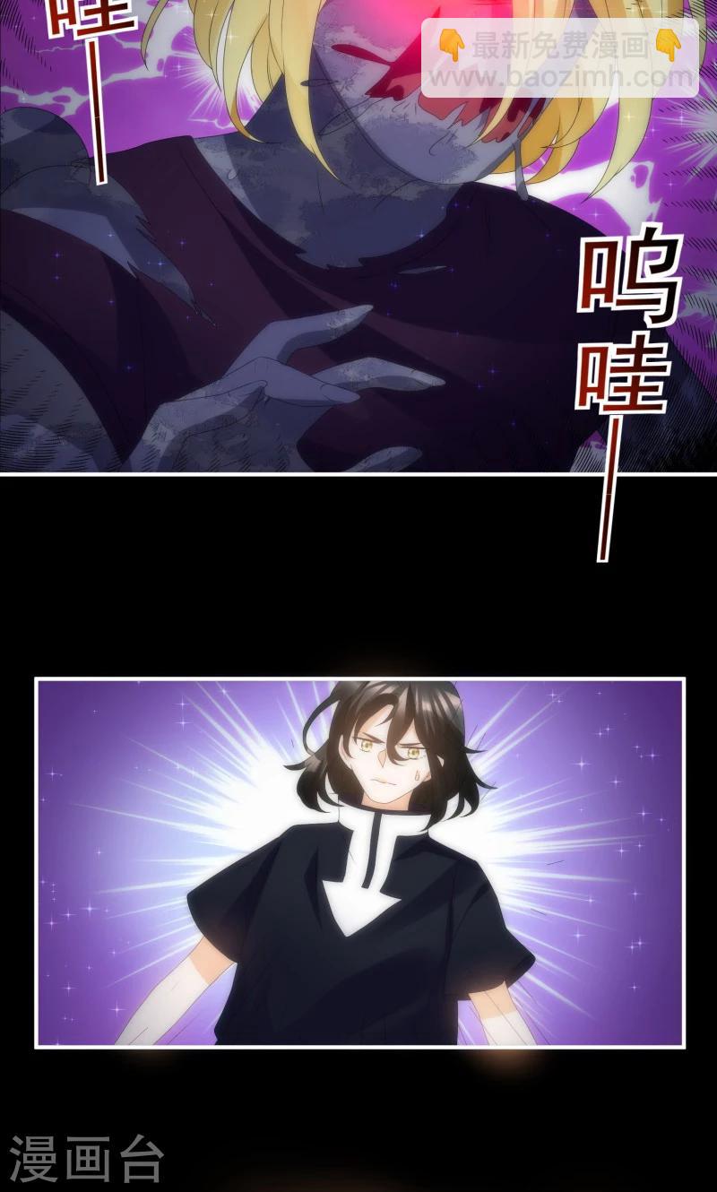 魔法少女純爺們 - 第12話 - 1