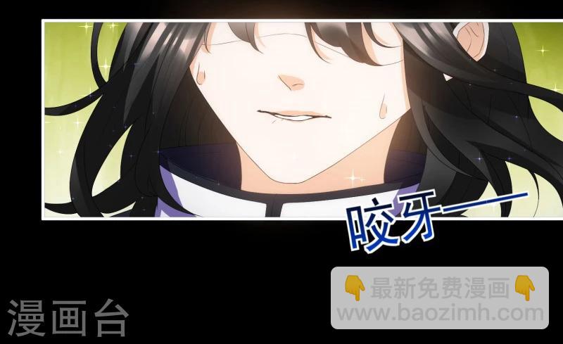 魔法少女純爺們 - 第12話 - 2