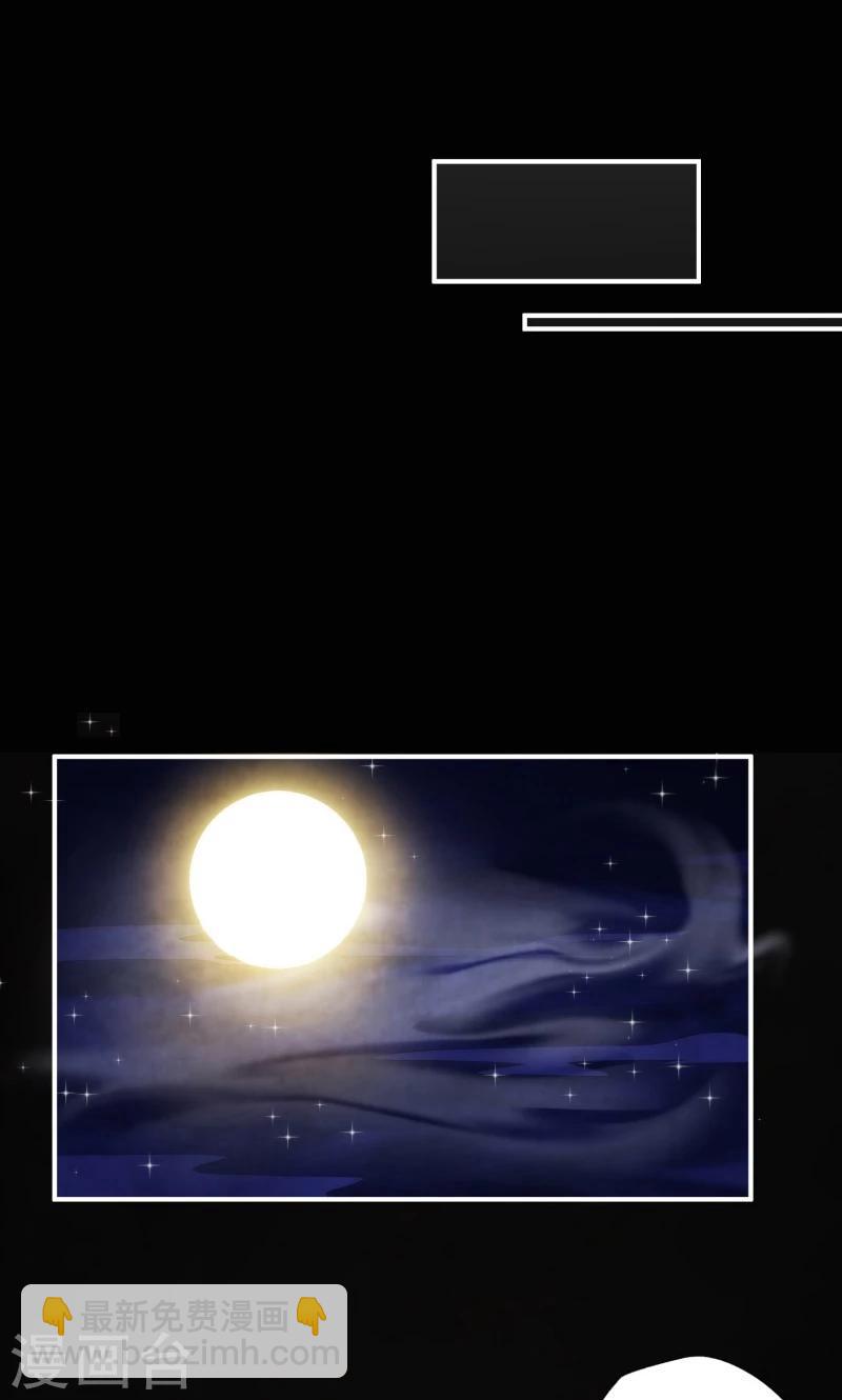 魔法少女純爺們 - 第12話 - 3