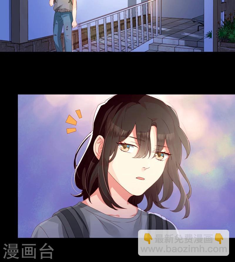 魔法少女純爺們 - 第14話 - 2