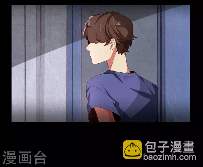 魔法少女純爺們 - 第18話 - 1