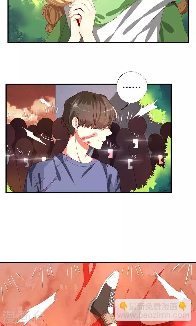 魔法少女純爺們 - 第18話 - 2