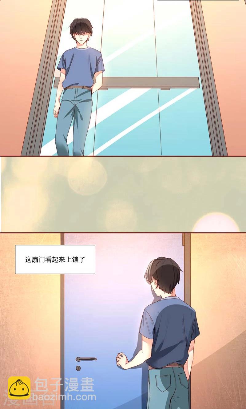 魔法少女純爺們 - 第22話 - 1